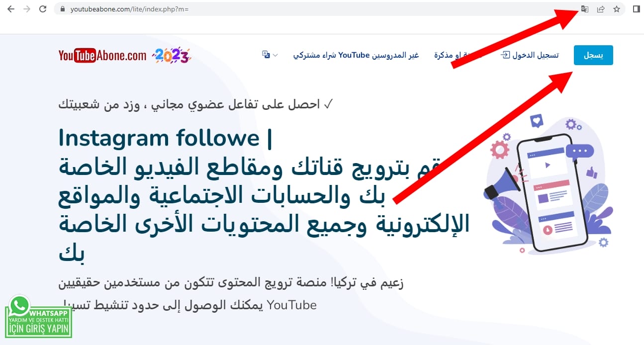 زيادة عدد المتابعين في مواقع التواصل الإجتماعي إلى 10000 2 زيادة عدد المتابعين في مواقع التواصل الإجتماعي