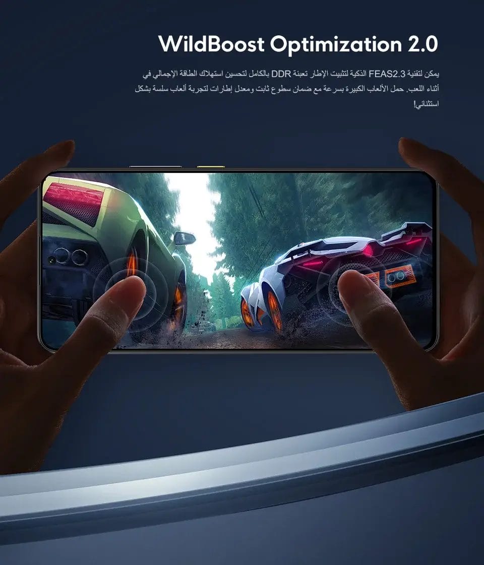 هاتف Poco X6 Pro 5G أداء قوي و سعر مناسب 19 تقنية تحسين استهلاك الطاقة اثناء اللعب poco x6 pro 5G
