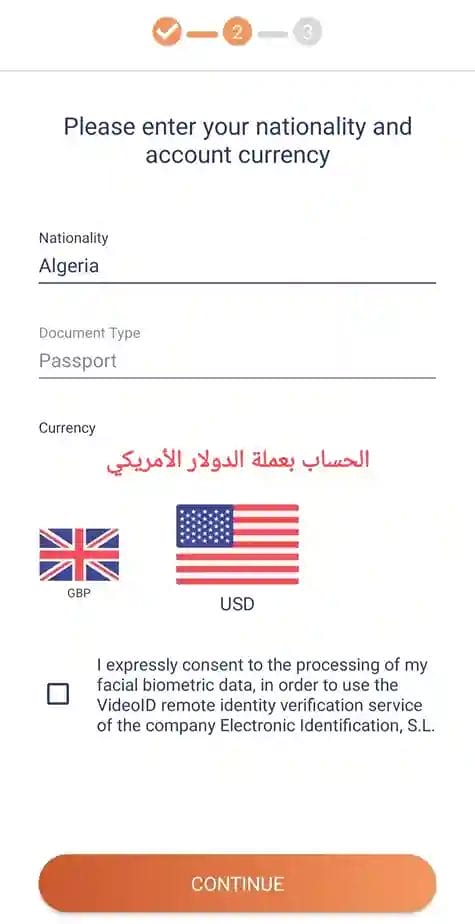 myfin أفضل بطاقة فيزا لبدئ الربح من الإنترنيت 8 الدولار يمكنك اختياره لكن من الأفضل إختيار الأورو كون إختياره يسهل لك التحويلات و لا تحتاج إلى معلومات إظافية