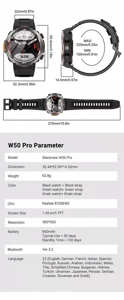 تفاصيل تصميم Blackview W50 Pro قياسات دقيقة ومواد عالية الجودة