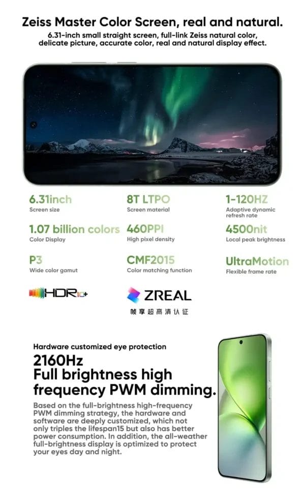 تجربة بصرية مذهلة وحماية متقدمة بفضل شاشة Vivo X200 Pro Mini